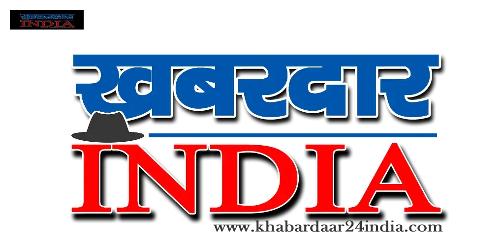 khabardaar 24 India